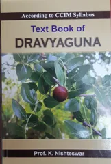 Text Book Of Dravyaguna By. K. Nishteswar