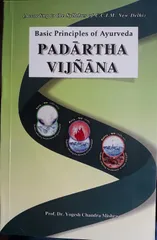 Basic Principles Of Ayurveda Padartha Vijnana edition 2016 by. Dr. Yogesh chandra Mishra