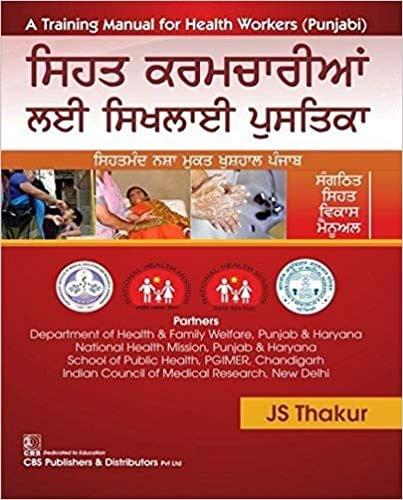 A TRAINING MANUAL FOR HEALTH WORKERS (IN PUNJABI) 2019
