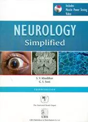 NEUROLOGY Simplified, 3rd Edition 2020 (With CD-Rom) By Khadilkar