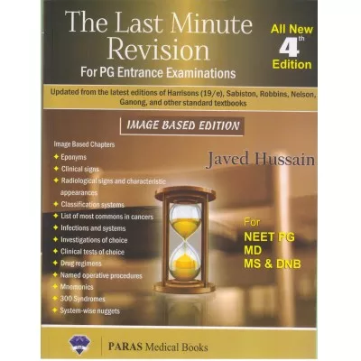 The Last Minute Revision for PG Entrance Examination 4th Edition 2019 by Javed Hussain