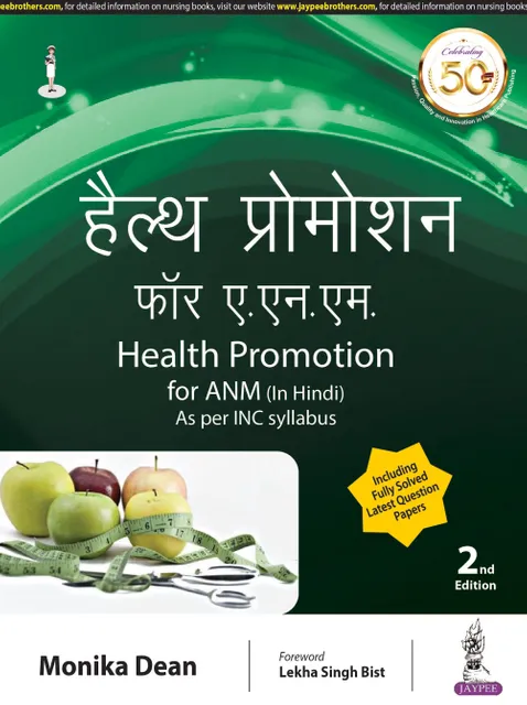 Health Promotion For ANM (In Hindi) 2nd Edition 2020 By Monika Dean