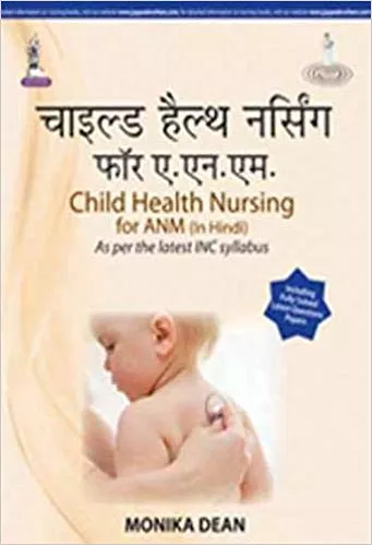 Child Health Nursing for ANM - As Per the Latest inc Syllabus 2014 By Dean Monika