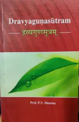Dravyagunasutram By Prof. P.V Sharma