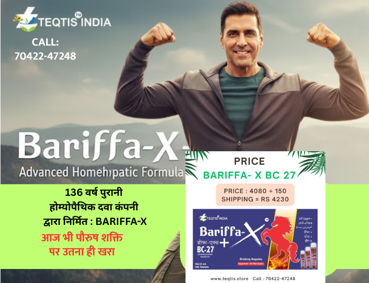 Dr. PK Gupta, recognized as the best sexologist in Hisar, offering expert sexual health consultations at Yovan Clinic.