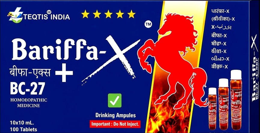 Bariffa X BC27 Germany Homeopathic Medicine Box