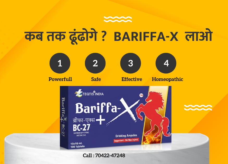 Experienced Gupt Rog doctor in Hisar providing private and effective treatment for sexual health problems at Yovan Clinic, 125001.