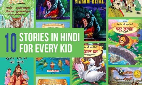 10 Best Hindi Story Books for Kids-Part I