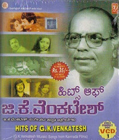 Hits of G K Venkatesh [Video CD]