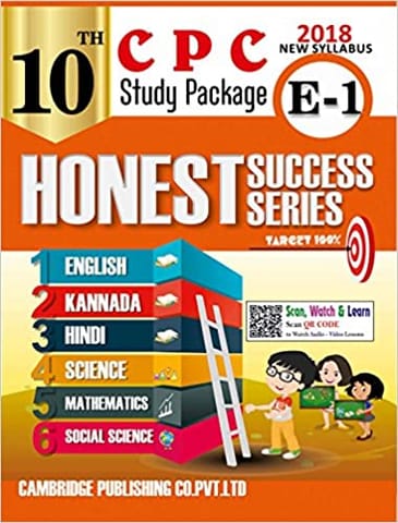 CPC 10TH HONEST SUCCESS SERIES ENGLISH FIRST LANGUAGE (E1) COMBINED