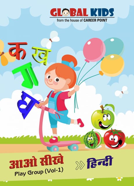 Aao Seekhen _Let's Learn A B C ( lets read ka kha ga )- Hindi By Global Kids