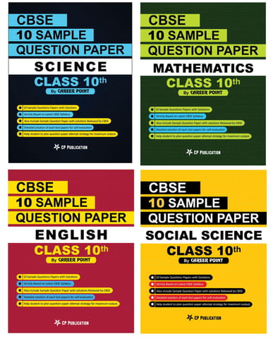10th CBSE Science, Maths, English & Social Science : 10 Sample Questions Papers with solutions