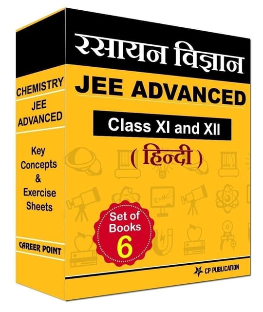 CP Publication Kota - JEE (Advanced) Chemistry Key Concepts & Exercise Sheets (Hindi Medium) For Class XI & XII