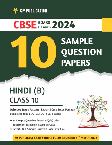 http://cdn.storehippo.com/s/63b528902ae7c0001af5d2f8/64ca212e0bbf9269e2489710/cbse-10-sample-question-papers-class-10-hindi-b-for-2024-board-exam-cover.png