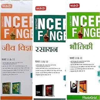 Mtg ncert at your fingertips physics chemistry and biology in hindi (rasayan, bhautik and jeev vigyan) combo 2019 edition for NEET