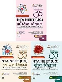 Disha 35 Varsh NTA NEET (UG) Chapter-wise & Topic-wise Previous Year Solved Papers Bhautik, Rasayan avum Jeev Vigyan (1988 - 2022) with Value Added ... NEET PYQs Hindi Edition, Question Bank Disha Experts