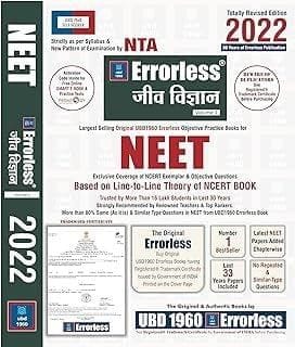 UBD1960 Errorless Biology Hindi (Jeev Vigyan) for NEET as per New Pattern by NTA (Paperback+Free Smart E-book)Edition 2022 (Set of 2 volumes) by Universal Book Depot 1960 (USS Universal Self Scorer)  UBD 1960 TEAM