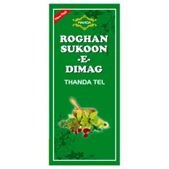 Mahida Roghan Sukun-E-Dimag Thanda Tel (2 X 100ml)
