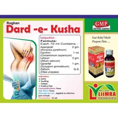 LIIMRA Roghan Dard-E-Kusha Oil (3 X 50ml)