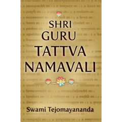 Shri Guru Tattva Namavali