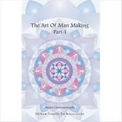 The Art of Man Making - Part 1