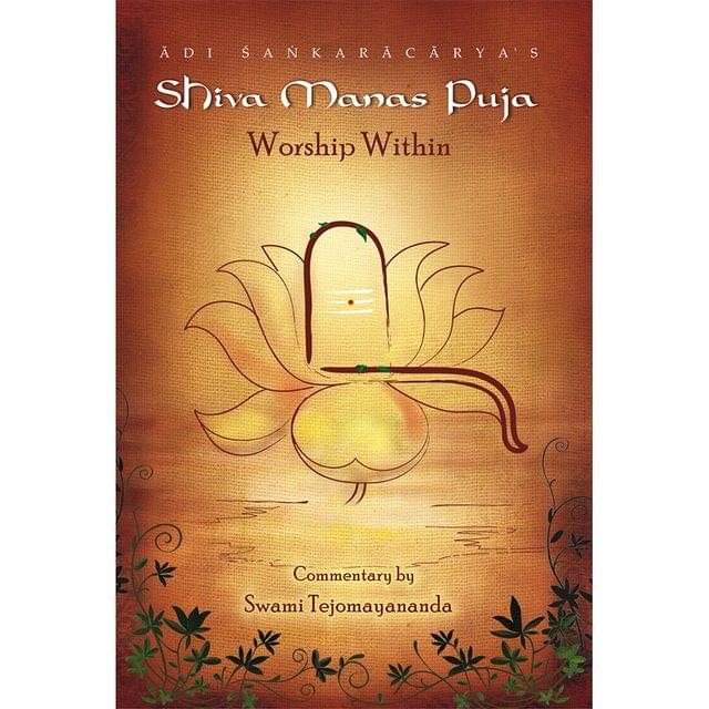 Shiva Manas Puja