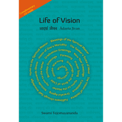 Life of Vision (With CD)