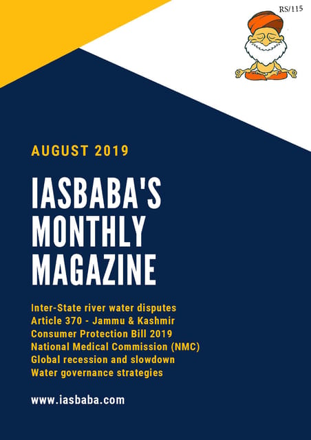 IAS Baba Monthly Current Affairs - August 2019 [PRINTED]