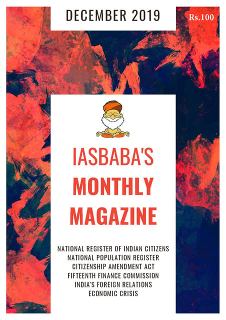 IAS Baba Monthly Current Affairs - December 2019 [PRINTED]