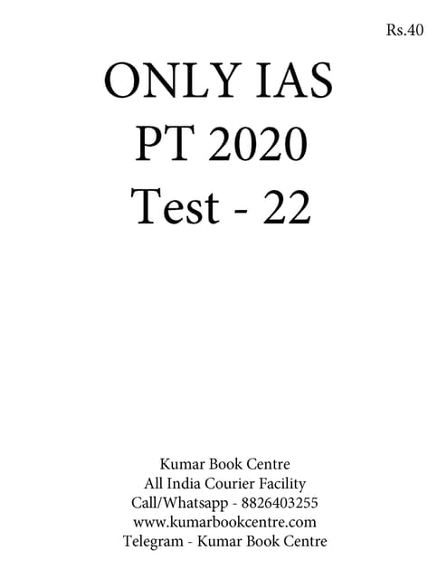 Only IAS PT Test Series 2020 - Test 22 [PRINTED]