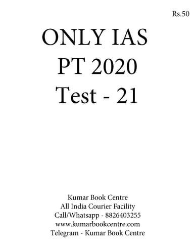 (Set) Only IAS PT Test Series 2020 - Test 21 to 25 [PRINTED]
