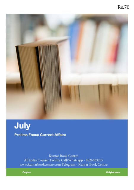 Only IAS Monthly Current Affairs - July 2019 [PRINTED]