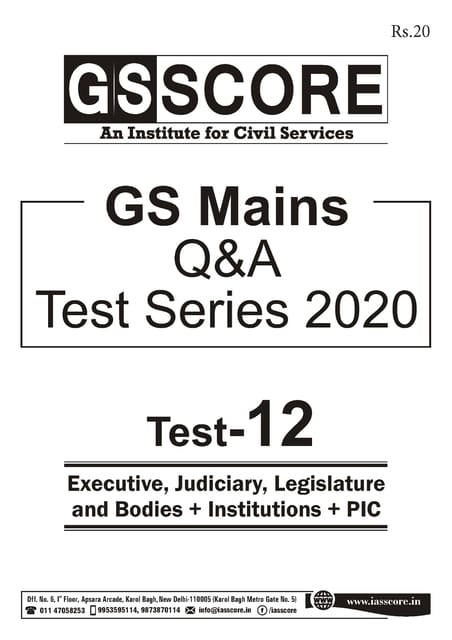 GS Score Mains Test Series 2020 - Test 12