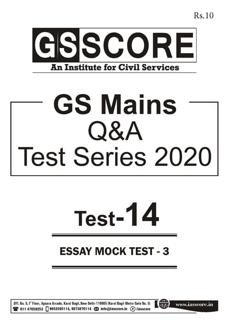GS Score Mains Test Series 2020 - Test 14