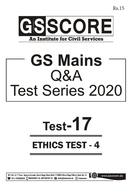 GS Score Mains Test Series 2020 - Test 17