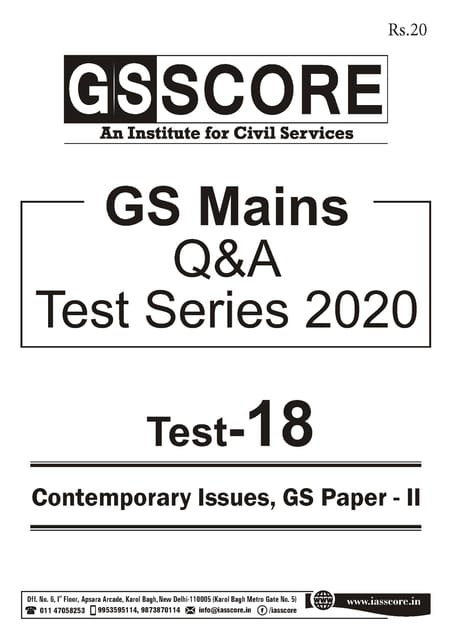 GS Score Mains Test Series 2020 - Test 18