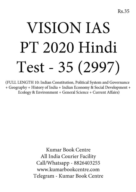 (Hindi) Vision IAS PT Test Series 2020 - Test 35 (2997) - [PRINTED]