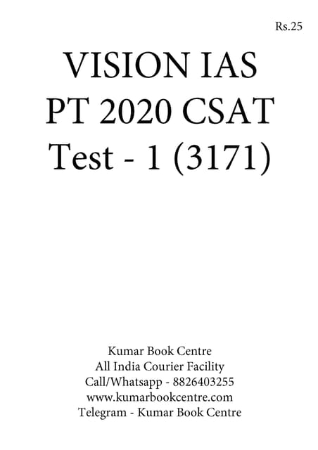 (Set) Vision IAS PT Test Series 2020 - CSAT Test 1 (3171) to Test 5 (3175) - [PRINTED]