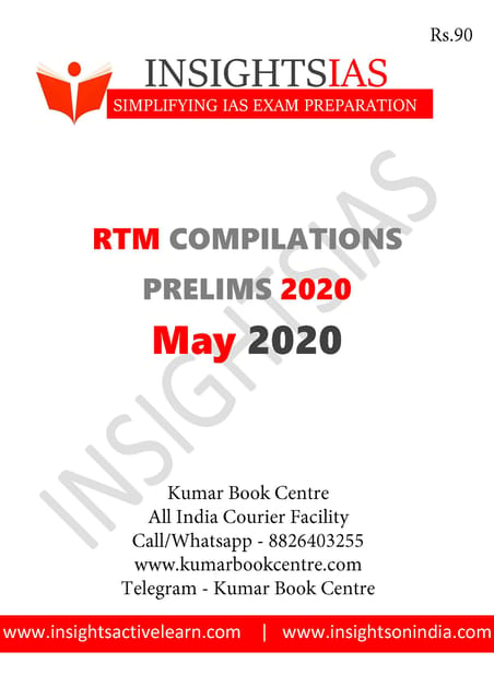 Insights on India Revision Through MCQs (RTM) - May 2020 - [PRINTED]