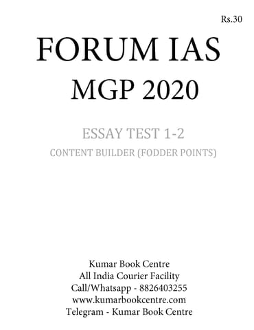 (Set) Forum IAS Mains Test Series MGP 2020 - Essay Test 1 to 2 - [PRINTED]