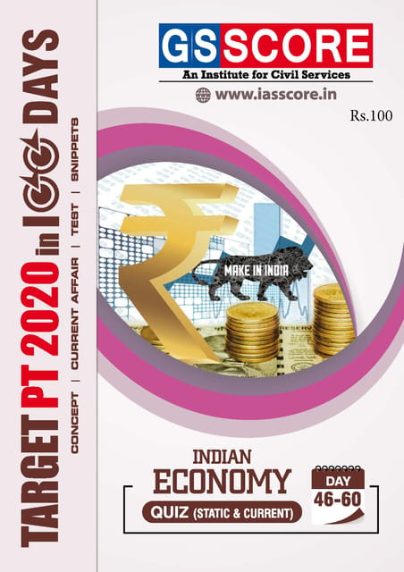 GS Score Target PT in 100 Days 2020 - Day 46 to 60 - Indian Economy 4 (Quiz) - [PRINTED]