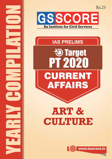 GS Score Target PT 2020 Yearly Compilation - Art & Culture - [PRINTED]