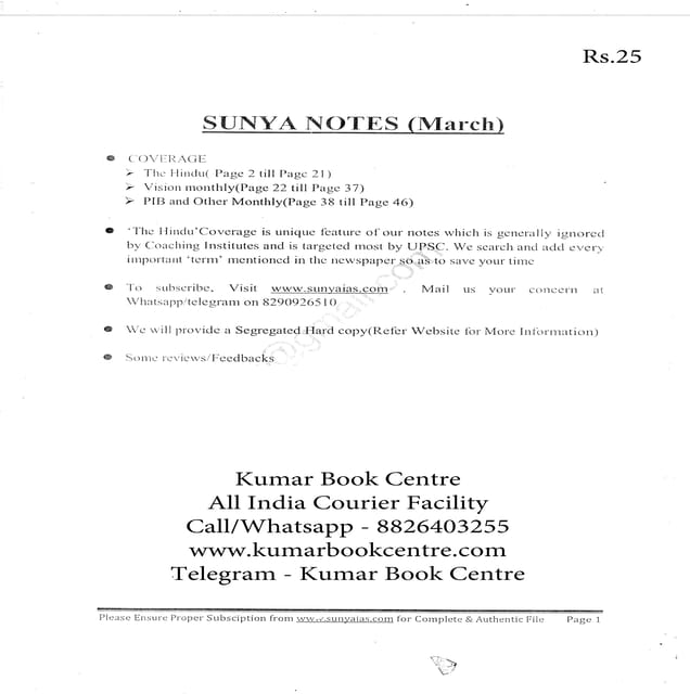 Sunya IAS Short Notes - March 2020 - [PRINTED]