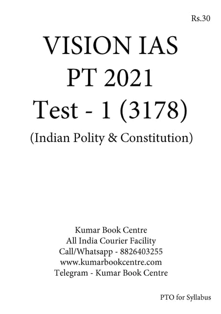 (Set) Vision IAS PT Test Series 2021 - Test 1 (3178) to 5 (3182) - [PRINTED]