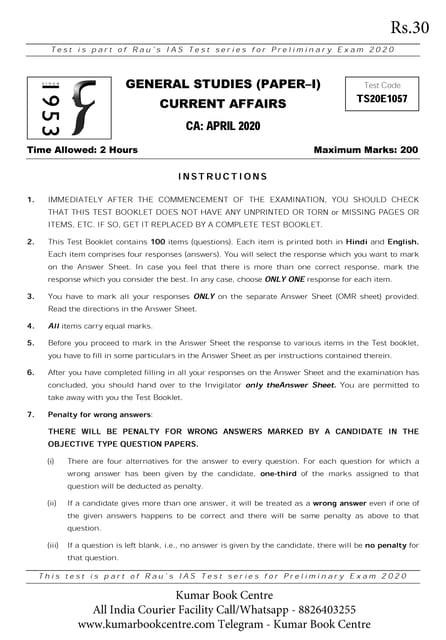 Rau's IAS PT Test Series 2020 - Current Affairs Test April 2020 - [PRINTED]