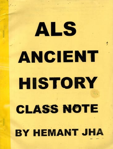 (Set of 4 Booklets) History Optional Handwritten/Class Notes - ALS IAS - [PRINTED]