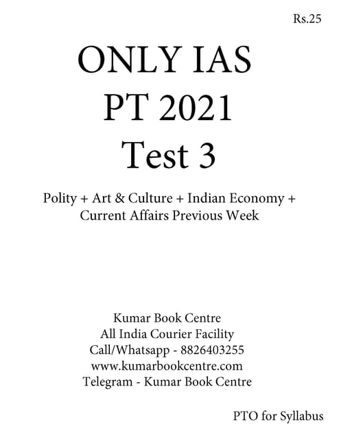 Only IAS PT Test Series 2021 - Test 3 - [PRINTED]