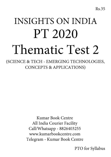 Insights on India PT Test Series 2020 with Solution - Thematic Test 2 - [PRINTED]