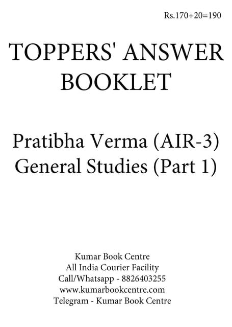 Toppers' Answer Booklet General Studies GS (Part 1) - Pratibha Verma (AIR 3) - [PRINTED]
