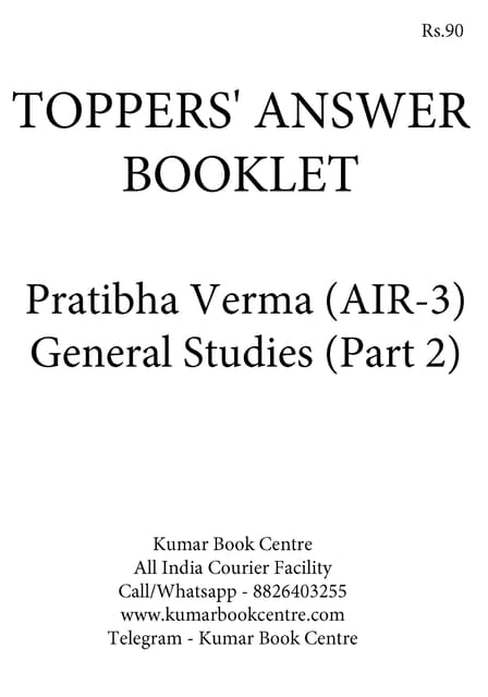 Toppers' Answer Booklet General Studies GS (Part 2) - Pratibha Verma (AIR 3) - [PRINTED]
